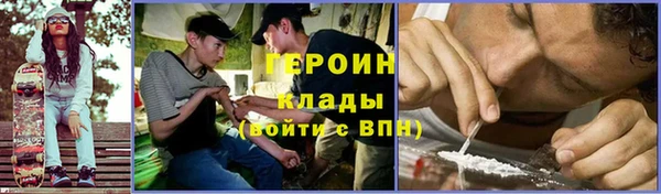 метамфетамин Богородск