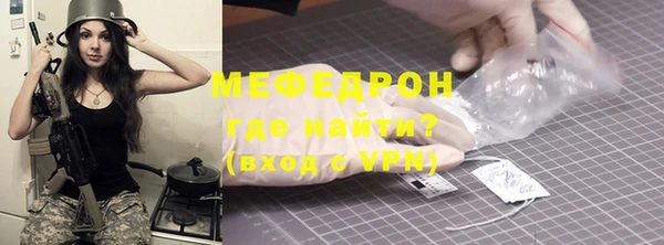 MDMA Бронницы