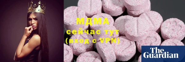 MDMA Бронницы