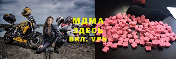 MDMA Бронницы