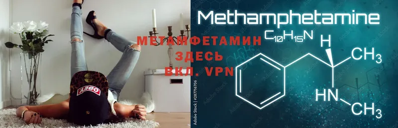 МЕТАМФЕТАМИН винт  Звенигород 